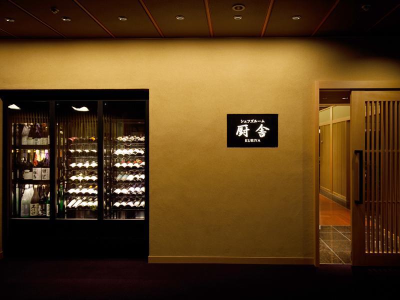 Nakanobo Zuien (Adults Only) Kobe Bagian luar foto
