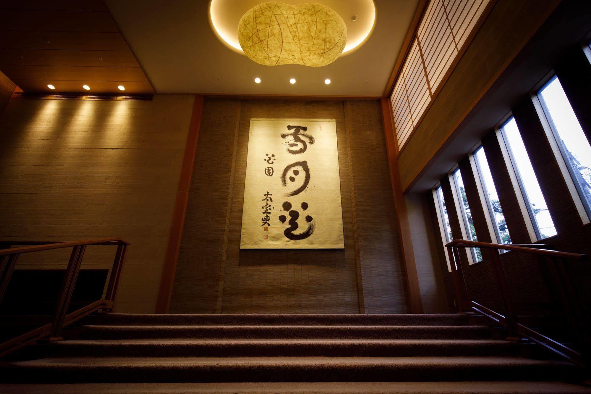 Nakanobo Zuien (Adults Only) Kobe Bagian luar foto